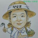 [남천동] 박하욱★님 주최 오대감 초대번개 후기입니다. 이미지