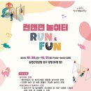 송현공원로 이미지