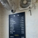 무주무손국수 | 경북 안동에서 먹은 손국시 맛집 후기 [무주무 손국수]