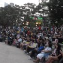 서대전야외공연장 디트뉴스24