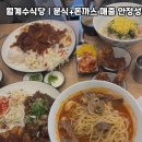 월계수인력시장