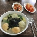 양양손만두 이미지