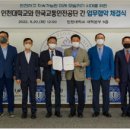 한국교통안전공단 이미지
