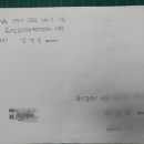 좋은사람 행정사사무소 네이버블로그