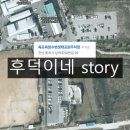 남악로 58번길 이미지