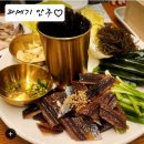 사오정 식당 | 청도 신규오픈 공간대여 가능한 한식 맛집 [버들식당]