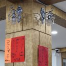 화란 중화요리 이미지