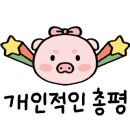영대볼링센터 이미지