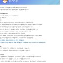 넥슨 2차 확률 조작 사건 근황(feat. maple) 이미지