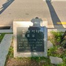 계양우체국 앞 횡단보도 | 서울 종로구 조선시대 최초의 우체국 우정총국 갑신정변 현장