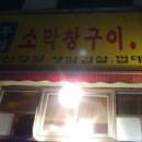 두리뽈쌀 이미지