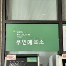 서울식물원 | 서울 이색데이트 추천 <서울식물원> 내돈내산 방문 후기