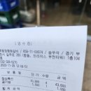 목동명품등갈비 이미지