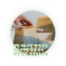 내토전통시장 | 제천 내토시장 빵집 추천 ｜의림지식빵 후기 Ft. 반값 여행