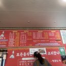 속초해물뚝배기짬뽕의신 이미지