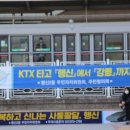 행신역(KTX, 경의중앙선) 이미지