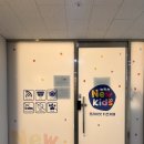 배다리어린이집 | 평택 실내 아이와 가볼만한곳 대관키즈카페 소사벌 뉴키즈 키즈카페