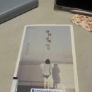 현남 | 조남주 외_현남오빠에게
