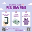 서초핑 이미지