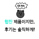 에코윌 이미지