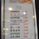 한솔본가 이미지