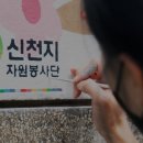 샘물자원