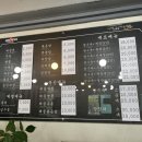 예천반점 - 북구 대현로20길 30 | 예천반점
