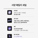 리틀패밀리 이미지