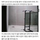 지옥이라는 미국 플로렌스 교도소 이미지