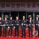 현대자동차종합병원 이미지