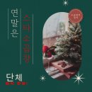 스타소곱창