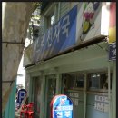 남포지구대 이미지