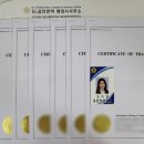 SL공인번역 행정사사무소 이미지