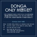 알토동아