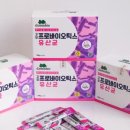 고모바이오