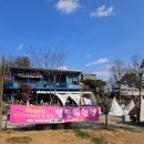 수피아캠핑체험장 이미지