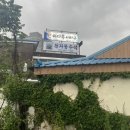 바다속 이바구