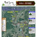 원주굽이길 6코스 호국의길 네이버블로그