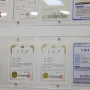 파주믿음부동산공인중개사사무소 이미지