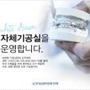 더드림치과의원 이미지