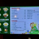 벌툰파리지앵정자역점 이미지