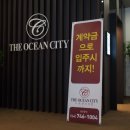 연동디오션시티2차 이미지