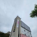 진목로 | 울산 양산 키즈풀빌라 추천 도안키즈호텔 핑키 인디언스 풀룸 (302호) 내돈내산