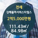 힐스원부동산중개사무소 이미지