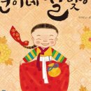 연이네집