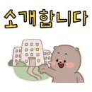만수부동산공인중개사사무소 이미지