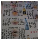 팡팡마차 이미지