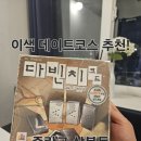 상봉게임장 이미지