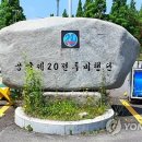 공군제1전투비행단 영내 이미지