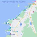 성당포구나바위성지둘레길 | 전북(생태관광)천리길이란?
